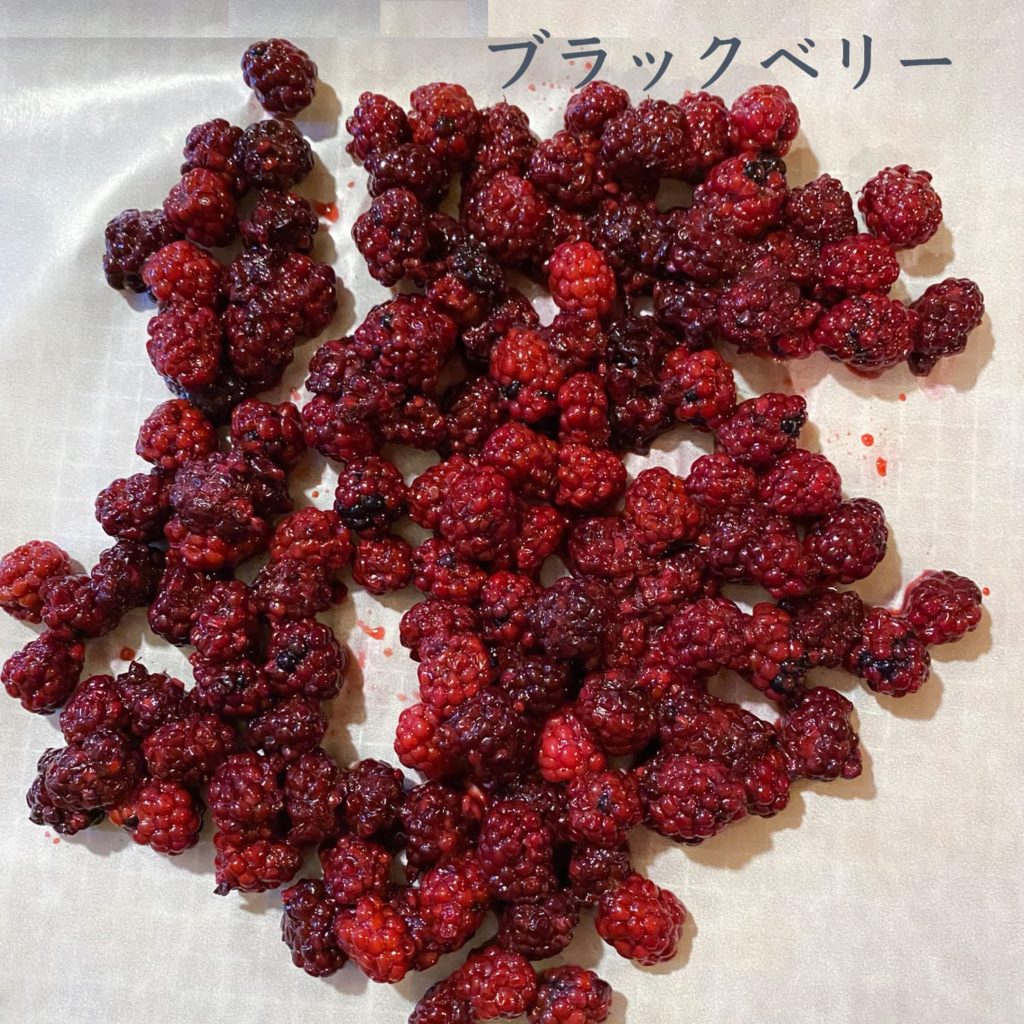 ブラックベリー
